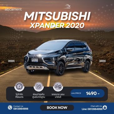 รถเช่าตรัง สนามบิน รถ SUV